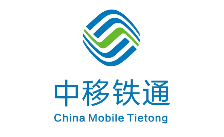 为中国移动通信集团公司全资子公司,主营业务为通信技术、信息系统开发、咨询服务以及建筑工程项目管理。中移铁通遂宁分公司为其在遂宁设立的分公司